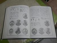 曼荼羅図典　　3刷函　　本体背褪色有