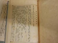 大生殖宗　　乾坤　2冊　帙　和装大和綴じ　　久保盛丸著