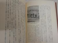 北海道鉄道百年　　北洞孝雄　　非売品