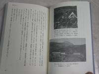 GHQ検閲官　　甲斐弦　上島嘉郎