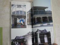 駅舎　　歴史・美術ガイド　　杉崎行恭　文・写真