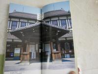 駅舎　　歴史・美術ガイド　　杉崎行恭　文・写真