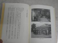 愛知県宝飯郡・前芝村のころ　　庄田綾子