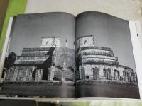 メキシコ・マヤ芸術　　SILENT　CITIES　MEXICO AND　THE　MAYA