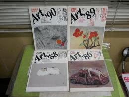 ART86　115号　ART88　124号　ART89　126号　ART90　131号　不揃4冊セット　E1右中
