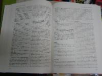 中村正義　図録カタログと伝記　2冊セット　・岡本太郎と中村正義「東京展」　太朗×正義日本の美術界に挑む！　　・ドキュメント　時代と刺し違えた画家　中村正義の生涯　笹木繁男著
