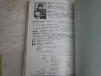 海の魚　　フィールド・ガイド13　　田口哲　