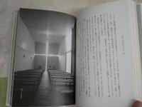 安藤忠雄　 仕事をつくる　　私の履歴書　