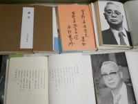 木村東介の著作　計5冊セット　・不忍界隈　・上野界隈　・女坂界隈　湯島界隈　切通し界隈