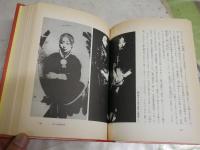 桃源郷の機械学　初版4刷帯　　武田雅哉