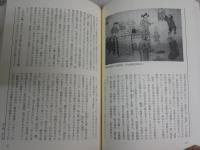 図説　中国食の文化誌　　王仁湘著　鈴木博訳　　H3左4