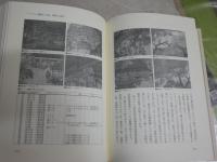 清明上河図をよむ　　伊原弘編　　