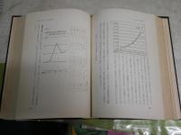 老津村史　　裸本