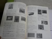 名古屋画廊の60年　　名古屋画廊の70年　　図録カタログ2冊セット　E1左中