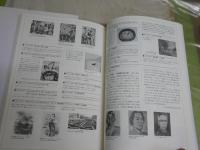 名古屋画廊の60年　　名古屋画廊の70年　　図録カタログ2冊セット　E1左中