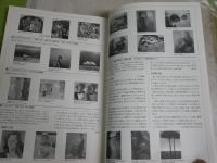 名古屋画廊の60年　　名古屋画廊の70年　　図録カタログ2冊セット　E1左中