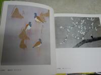 京都画壇に関する図録カタログ　　6冊セット　・京都春季創画展　第21・37・45・46回4冊　・近代の潮流　京都の日本画と工芸1987年　・1950年代京都の日本画　燃焼の時代1990年