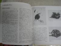 人人展　　第23・26・30回　　3冊セット　E2右中上