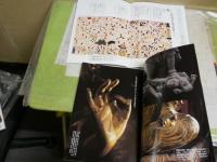 サライ別冊付録　　4冊セット　　・運慶完全カタログ51頁　・六大絵師の浮世絵を大図解35頁　・風薫る奈良時代別仏像図鑑17頁　・東京国立博物館の名画と暮らす43頁