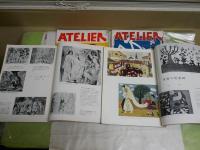 ATELIER　　アトリエ　不揃4冊セット　　通巻289・292・314・316号　　E2右中上