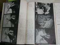 ATELIER　　アトリエ　不揃4冊セット　　通巻289・292・314・316号　　E2右中上
