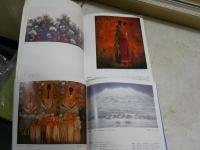 今日の日本画　　第7・9回山種美術館賞展　　2冊セット　E2右上
