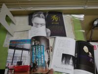 美術屋　百兵衛　　3冊セット　14号徳島文化考　　・19号竹久夢二美の秘密　桃太郎伝説　　・29号宮城の文化と美術　石ノ森章太郎　佐藤忠良　我妻正史　　