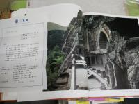 アジャンタ　　石窟寺院と壁画　　文・高田修　写真・田枝幹宏　　星野・高畑旧蔵
