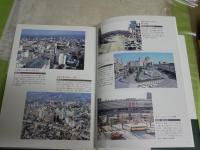 豊橋市の今昔　　写真アルバム　　DVD付き　　初版帯