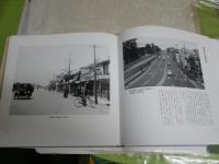 写真集　豊橋いまむかし　　監修近藤正典　　H1右3下段