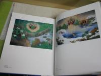 工藤甲人画集　　初版函　