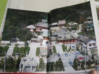 赤間神宮　　初版函　