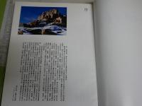 西蔵古格壁画　　中文1刷　　趙樸初　　孫振華　　
