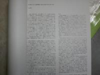 戦後日本画の転換期　1950年代を中心に　　G4右　