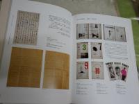 異色の芸術家兄弟　　橋本平八と北園克衛展　　G4中