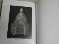 訓註　夢窓国師語録　　佐々木容動著