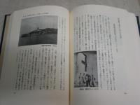 自彊術の医学　　近藤芳朗著　