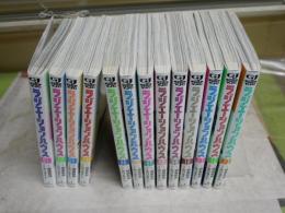 ラジエーションハウス　1‐13　13冊セット