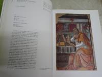 フィレンツェ・ルネサンス　　芸術と修復展　　　図録カタログ