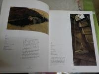 アンドリュー・ワイエス展　　図録カタログ