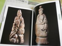 生誕290年　木喰展　庶民の信仰・微笑仏　　図録カタログ