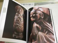 生誕290年　木喰展　庶民の信仰・微笑仏　　図録カタログ