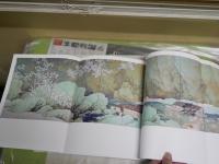 川合玉堂展　　　図録カタログ