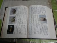 原色陶器大辞典　　加藤唐九郎編　　初版函　ヤケシミ少汚有　　H2左4