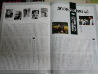 A　HARD　DAY’S　NIGHT　　ア・ハードデイズ・ナイト　　創刊号・3・11号　計3冊セット　　G1下段