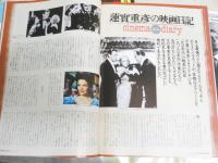 A　HARD　DAY’S　NIGHT　　ア・ハードデイズ・ナイト　　創刊号・3・11号　計3冊セット　　G1下段