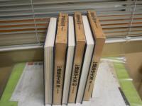 新訂　建築学大系　　第38・40・追巻　　4・5・6刷函　　計3冊セット　ヤケシミ汚難痛有　　H1右2下段