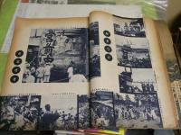 中部日本大観　　昭和11年半版　　ヤケシミ汚難痛切れ破れ有　E1左下段