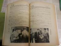 エロティック・ミステリー　4冊セット　・2巻12号　1961年12月　・3巻1‐3号　1962年1‐3月　　ヤケシミ汚多し　難痛有　E5左　　