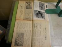 エロティック・ミステリー　4冊セット　・2巻12号　1961年12月　・3巻1‐3号　1962年1‐3月　　ヤケシミ汚多し　難痛有　E5左　　